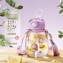 物生物塑料吸管大肚杯tritan材质500ml