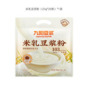 Joyoung soymilk 九阳豆浆 米乳豆浆粉 20条*25g