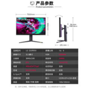 LG 乐金 32GR93U 31.5英寸 IPS G-sync FreeSync 显示器（3840×2160、144H