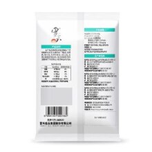 PLUS会员、需首单：xuetian 雪天 未加碘精制盐 400g*2包
