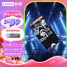 Lenovo 联想 小新YOGA SN740 1TB SSD固态硬盘