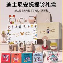 Disney 迪士尼 新生的儿见面礼盒婴儿礼物满月礼出生宝宝礼盒百天送礼高档