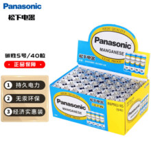 松下（Panasonic）5号电池五号AA碳性40节盒装适用于低耗电玩具/遥控器/挂钟/计算器等27.9元 (月销1w+)