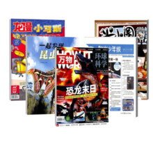 【5本现货打包】万物2022年+小马斯2021年+阳光少年报2022年+一起发现昆虫2023年+米小圈2022年各随机1期组合精选阅读 杂志铺