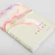 平乐县志