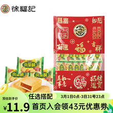 少羽 四川不知火丑橘 大果75MM 4斤加箱