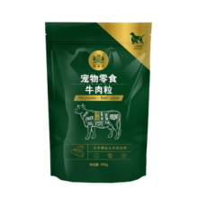 耐威克狗零食 牛肉粒150g 通用狗狗猫咪宠物零食