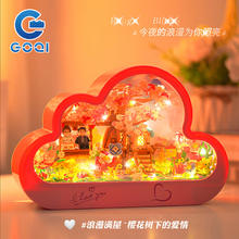 GOQI 高崎 城堡云朵镜子夜灯中国积木兼容乐高拼装玩具摆件儿童女孩情人节礼 GQ3010 以爱之名（带灯）