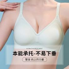 拾纤 薄款无痕聚拢内衣