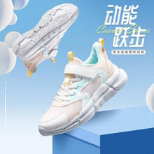 361° 儿童休闲鞋
