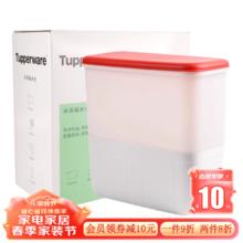 特百惠 米满福米仓10KG大容量米桶干货储藏防潮防虫密封定量抽取礼盒装 米仓10kg（新老包装随机）