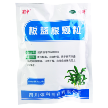 plus会员：蜀中 板蓝根颗粒 10克/袋*20袋/包