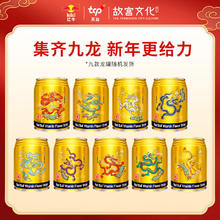 Red Bull 红牛 维生素风味饮料 250ml*24罐