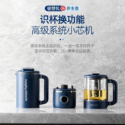 88VIP会员：摩飞 破壁机家用豆浆机加热MR8200小型多功能双杯料理机
