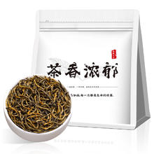 方至 金骏眉红茶 茶叶高山原产2023新茶蜜香红茶袋装80g