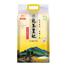88VIP:金龙鱼乳玉皇妃稻香贡米5kg*1袋*2件