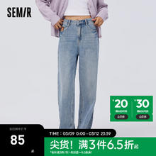 Semir 森马 牛仔裤女明线纯棉做旧阔腿裤春秋气质基础拖地裤港风 牛仔蓝灰B0830 160/66A/M