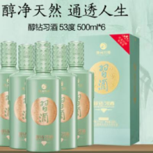 再降价，88VIP:贵州醇钻习酒53度500mL*6瓶整箱酱香型白酒纯粮酿造