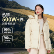 京东PLUS：BOSIDENG 波司登 男女情侣款简约风连帽90绒廓形羽绒服 B30145910XS