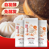 适用家用自制包子、花卷、馒头，金龙鱼 自发粉 1.5kg