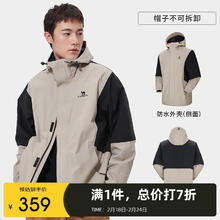 CAMEL 骆驼 熊猫系列三防冲锋衣硬壳外套户外登山服 AA1223a5456 米灰/幻影黑男 XL
