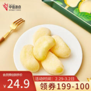 中街 冰点 一品榴香糯米糍 馏莲口味 360g