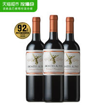 限地区、88VIP：MONTES 蒙特斯 欧法 赤霞珠干红葡萄酒 750ml*3瓶