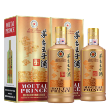 茅台（MOUTAI）王子酱香经典 酱香型白酒 茅台王子酒 53度 500mL 2瓶 双支装（含礼品袋）