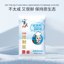 PLUS会员、需礼金：xuetian雪天 盐未加碘精制食用盐 300g*3包