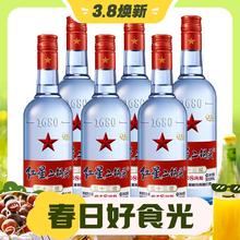 3.8焕新、88VIP：红星 二锅头酒 绵柔8纯粮 蓝瓶 53%vol 清香型白酒 500ml*6瓶