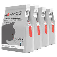 Honeycare 好命天生 膨润土猫砂活性炭矿石猫砂2.5kg*4袋