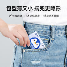 Deeyeo 德佑 纯水迷你湿厕纸便携小包