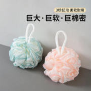 88VIP会员：MEIBAOLIN 美宝琳 沐浴球浴花2只洗澡起泡超柔软不易散搓背搓澡巾洗澡神器