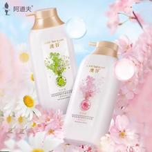 阿道夫550ml*2瓶 澳谷香氛洗发露