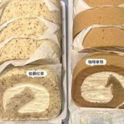 瑞士卷夹心奶油300g*3盒 伯爵红茶味+原味+拿铁味