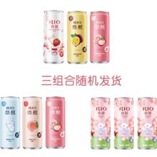88VIP会员：RIO 锐澳 微醺3罐装 330ml*3