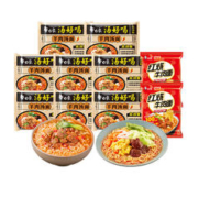 有券的上：BAIXIANG 白象 汤好喝泡面 羊肉8袋+精炖红烧 2袋