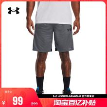安德玛 奥莱UA 男士针织裤子跑步训练运动宽松篮球短裤