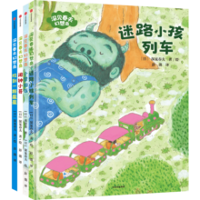 深见春夫幻想岛（套装4册）[3-6岁] 30年经典与全新力作重磅组合 画面唯美治愈  绘本研究专家彭懿倾情翻译 童书
