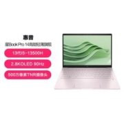 HP 惠普 星BookPro14 轻薄笔记本电脑