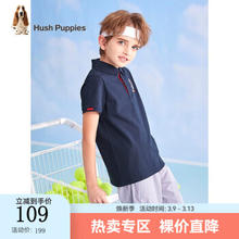 暇步士 儿童纯色短袖polo衫