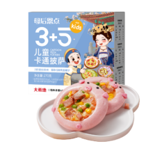 需首购、PLUS会员: 大希地 儿童卡通披萨 270g