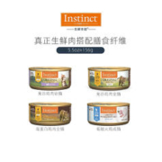 Instinct 百利 猫罐头高蛋白主食猫罐头湿粮发腮增肥156g*1