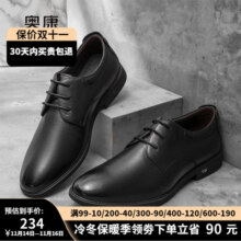 奥康男鞋皮鞋男商务正装透气韩版系带英伦系带男鞋 黑色普通款F213211067 44