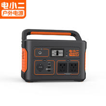 DXPOWER 电小二 708Wh大容量220V移动大功率自驾野营应急备用储能户外电源