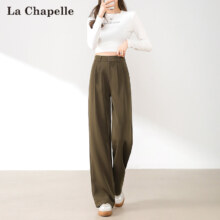 La Chapelle 拉夏贝尔 2024春季新款高腰西装裤垂感显瘦阔腿裤 4色