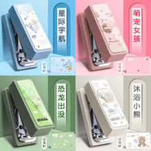 Kabaxiong 咔巴熊 订书机迷你小号学生用订书器钉书机小型家用订书器办公用装订机定书机外卖打包专用手握式省力钉子儿童