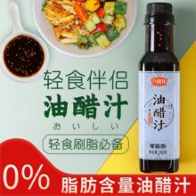 九味佳 日式和风酱油0脂肪油醋汁健身餐轻食调味料酱汁 1瓶装（活动款）