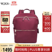 TUMI 途明 VOYAGEUR系列 女士商务旅行高端时尚双肩包 0196449BER 莓红色