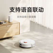 小米（MI）米家扫地机器人3C增强版 扫地擦地一体机自动避障5000pa澎湃吸力智能控制 米家扫拖机器人3C 增强版